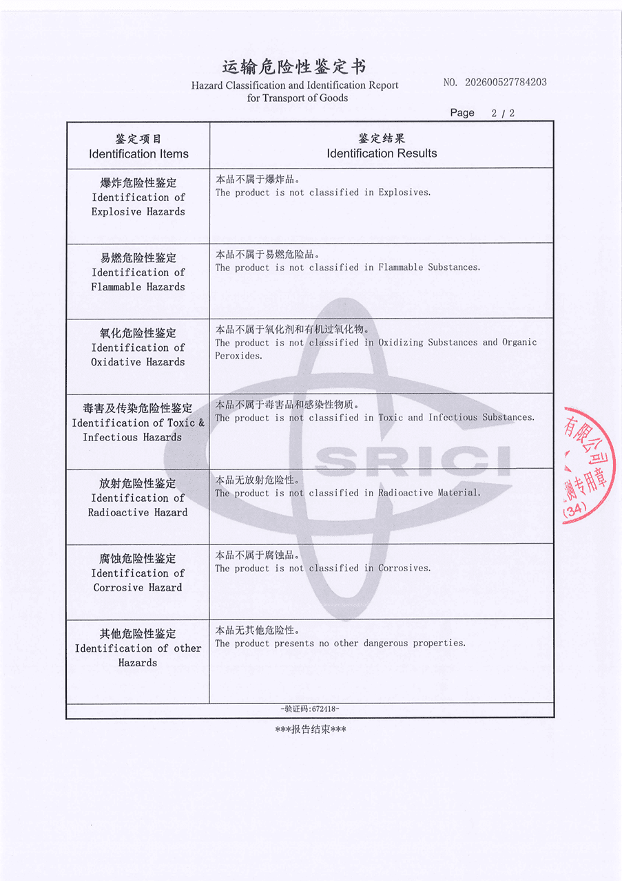 屏幕截图 2026-06-13 015721